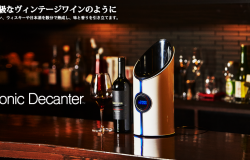 The Sonic Decanter