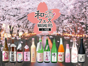 The 9th Annual Washu Fest Returns to Meguro