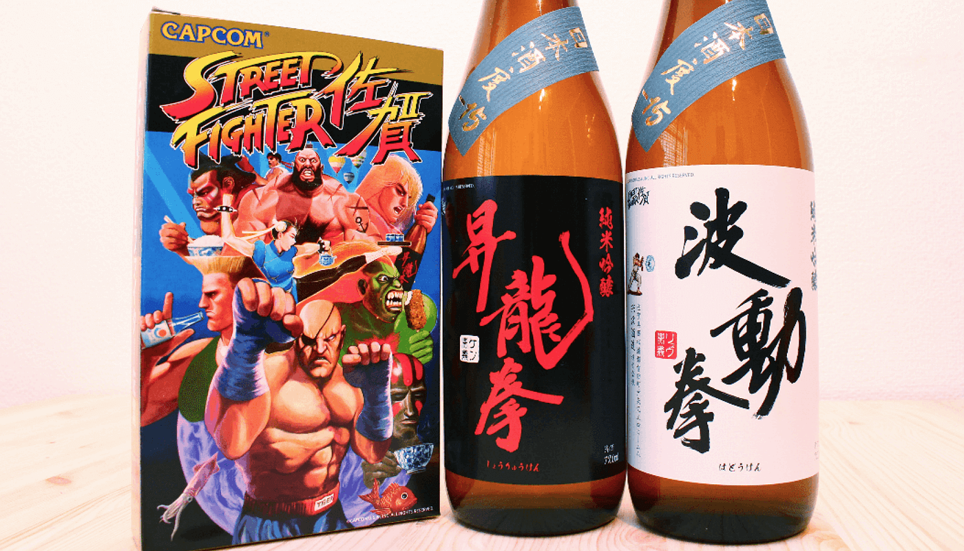 Street Fighter Teams Up with Saga Prefecture