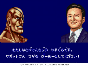 Saga Prefecture Governor Yoshinori Yamaguchi