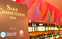 one of the biggest competition about sake is SAKE COMPETITION 2018