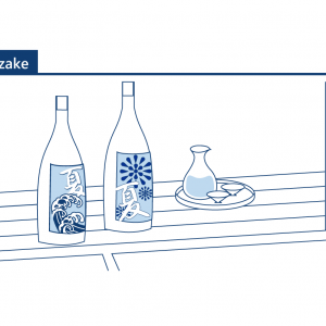 natsu-zake or natsuzake, special sake for summer.