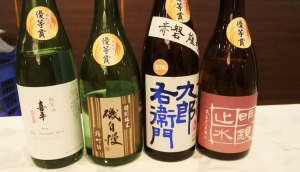 Winners of the 10th Annual Omachi Summit Announced 