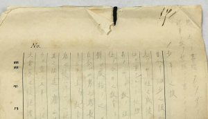 a hand-written journal of Tsunekichi Okura