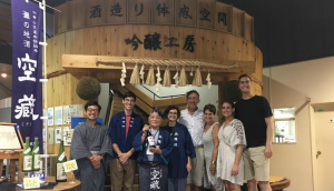 Kampai Sake Tours is a group which helps to introduce travelers to the art and culture of sake