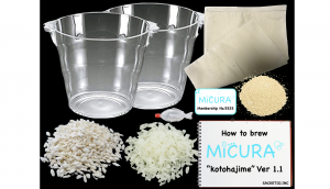 a line of homebrew sake kits that allow anyone to create the Japanese fermented rice drinks in the comfort of their own home