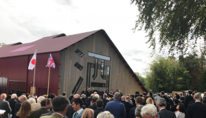 Open event of Dojima Sake Brewery in 2018 September