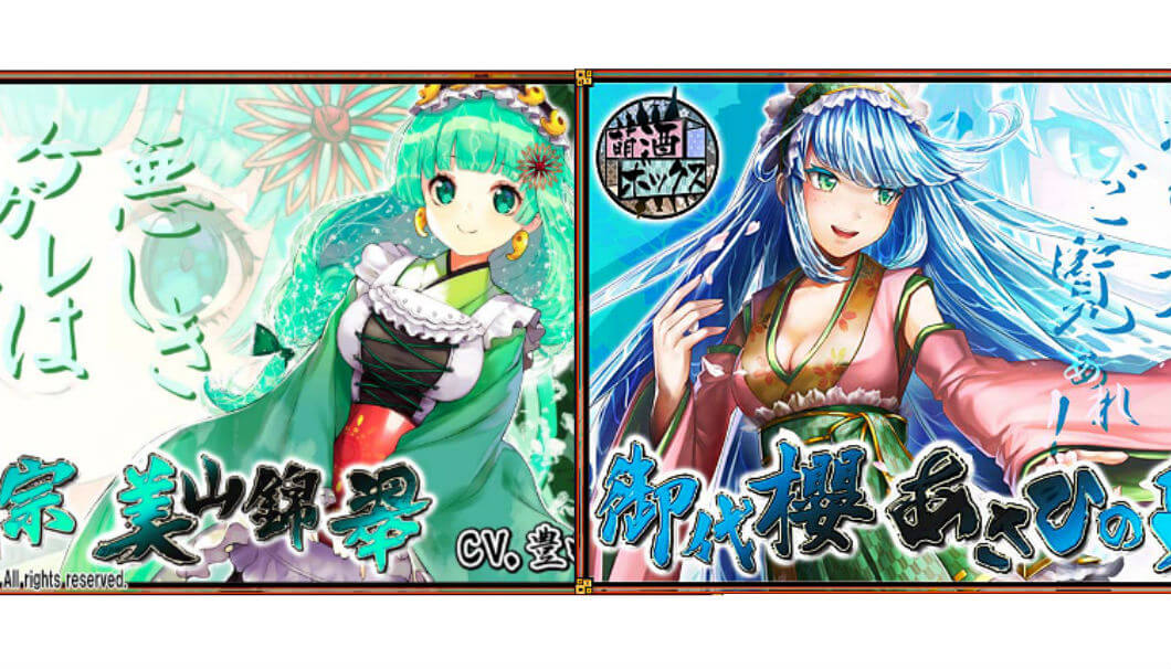 Developer Smile Axe held a booth exhibiting their upcoming game Moeshu Box in which popular sake brands are transformed into fighting anime girls.