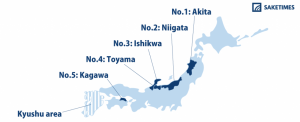 Akita Prefecture Dubbed “Booziest” by Major Online Retailer