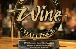 Gekkeikan’s Gold and Great Value Award- winning Tokusen