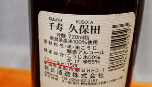 kubota senjyu