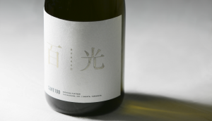 百光 -Byakko-, SAKE100’s flagship label. A limited run for crowdfunding backers met its funding goal in just three hours.