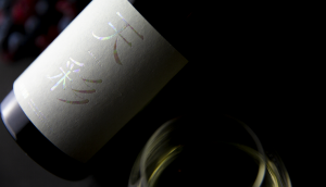 SAKE100’s 天彩 -Amairo- dessert sake - a rich, sweet sake with a hint of tanginess evocative of natural honey.