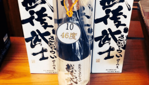 Echigo Samurai (46%ABV)