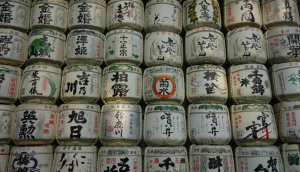 sake barrels