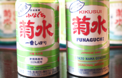The photo of Kikusui Sake that is seasonally limited Ginjo Nama Genshu