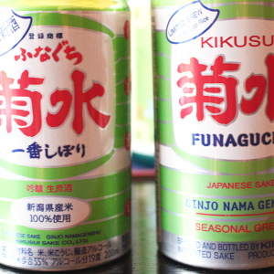 The photo of Kikusui Sake that is seasonally limited Ginjo Nama Genshu