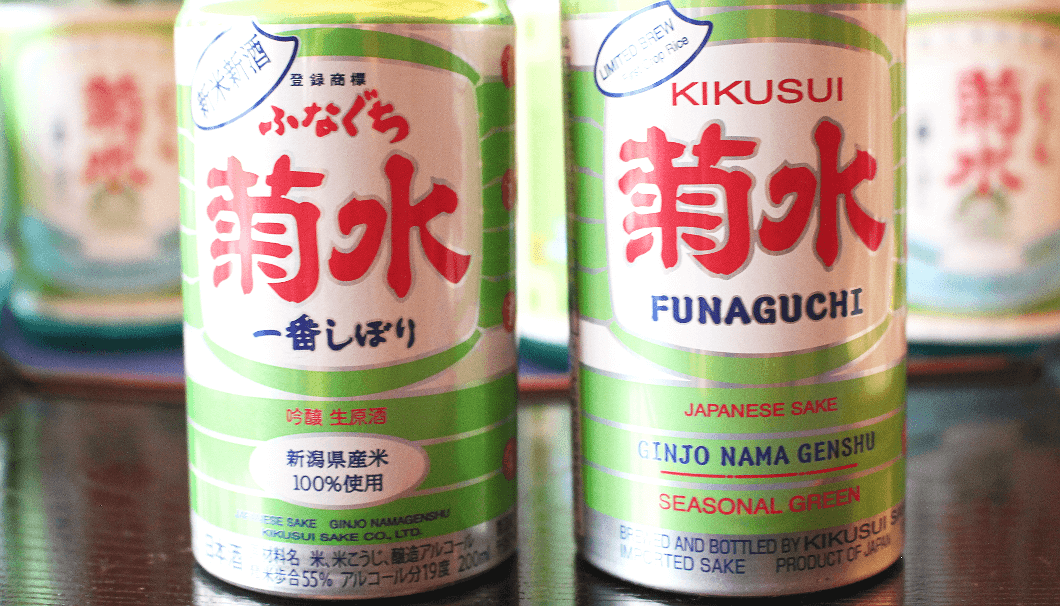 The photo of Kikusui Sake that is seasonally limited Ginjo Nama Genshu