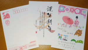 new year's card, nengajo, in japan