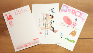 new year's card, nengajo, in Japan