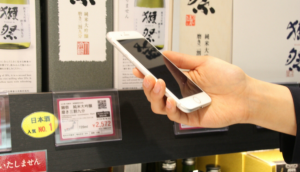 Chubu Centrair International Airport Begins Multilingual Sake Guidance