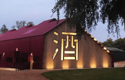 Appearance of dojimasakebrewery