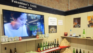 FUKUSHIMA’S SAKE Challenge Shop