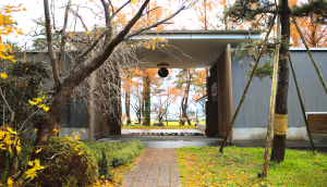 KIKUSUI Sake Culture Institute