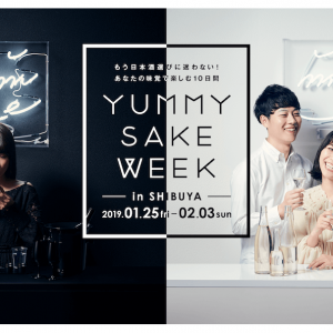 yummy sake week