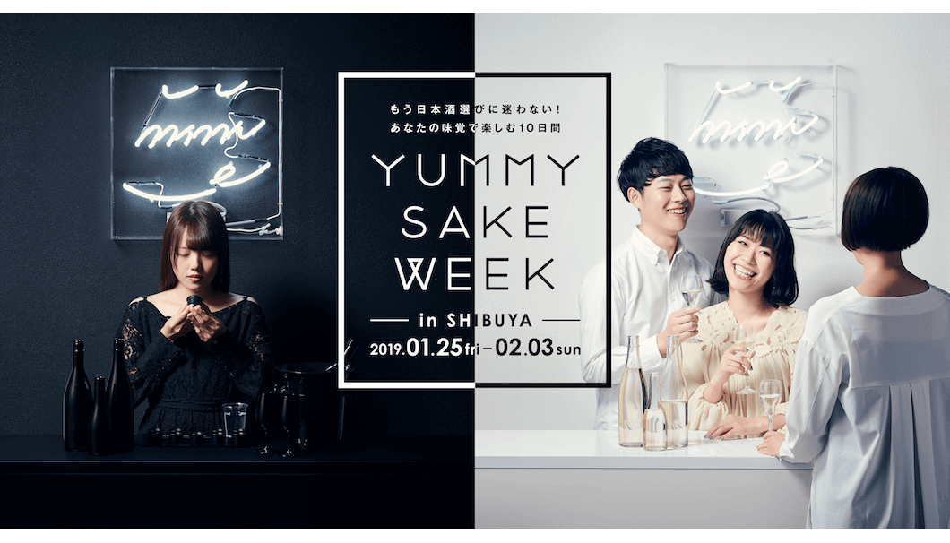 yummy sake week