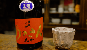 The bottole of banshu-ikkon and guinomi