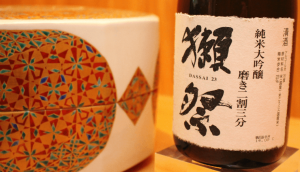 A bottle of Dassai 23 Junmai Daiginjo