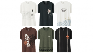 Sake Brewery T-Shirts