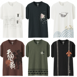 Sake Brewery T-Shirts