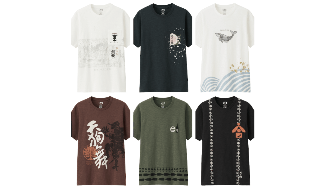 Sake Brewery T-Shirts