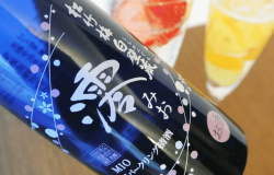 A bottle of Mio Sparkling Sake, now familiar to many drinkers the world over
