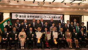 The-5th-Kikisakeshi_Competition
