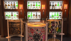 The Sake Vending Machines of Tokyo Shoten