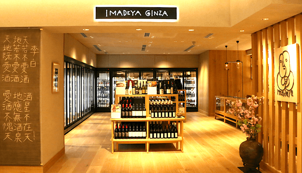 Imadeya Ginza Service in Several Languages