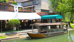 The Jikkokubune