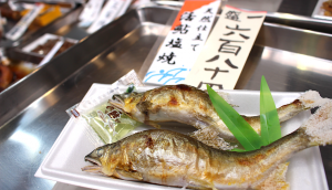 salt-grilled ayu