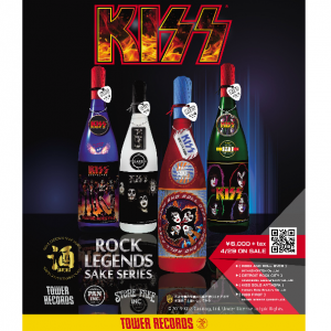 Rock Legends Sake Series KISS