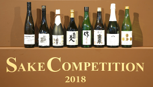 sake-competition2019