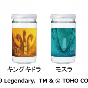 Godzilla and One Cup Ozeki