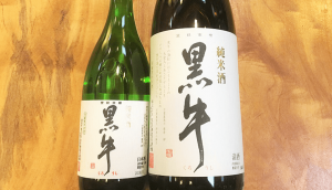 Kuroushi junmai sake of meishu brewery