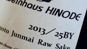 Brewery Year