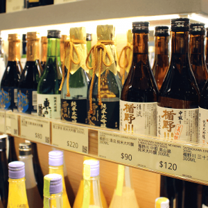 sake bottle