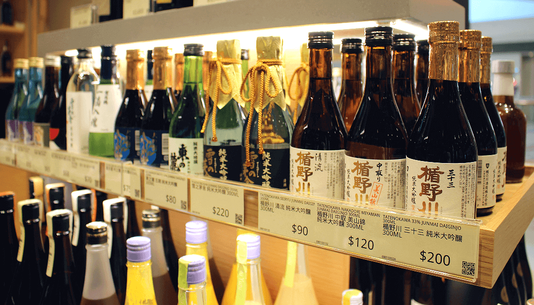 sake bottle