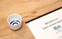 The Science of Sake Aroma