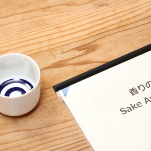 The Science of Sake Aroma